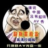 双色球预测左岸春风一语断蓝双色球开奖结果